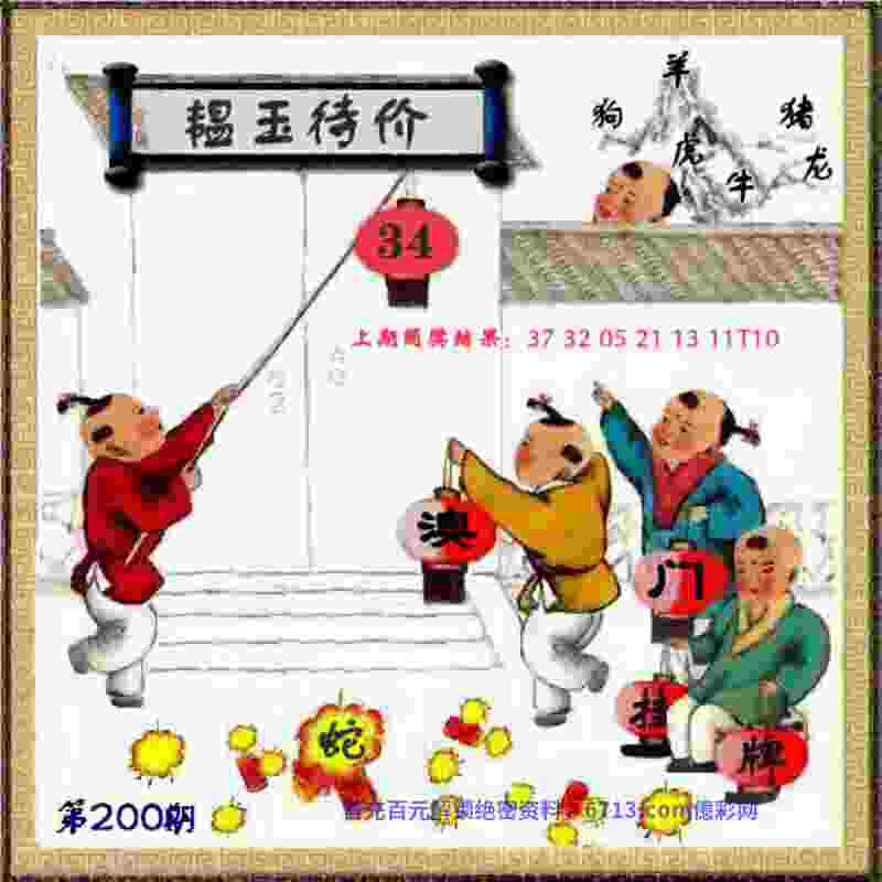 7777788888管家婆老家三肖四码最新版本下载-600图库大全免费资料图完整中文版下载 v3   .16   .874   -2278安卓网