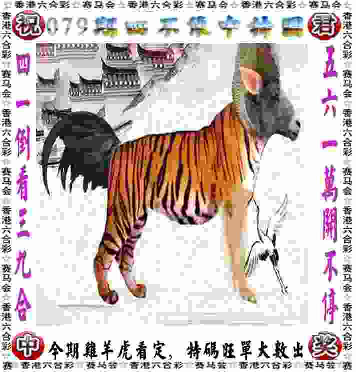 7777788888管家婆老家三肖四码 v21.9.79.91 官方正式版 2